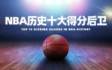 如何制定有效的篮球训练策略以提高球员表现_1